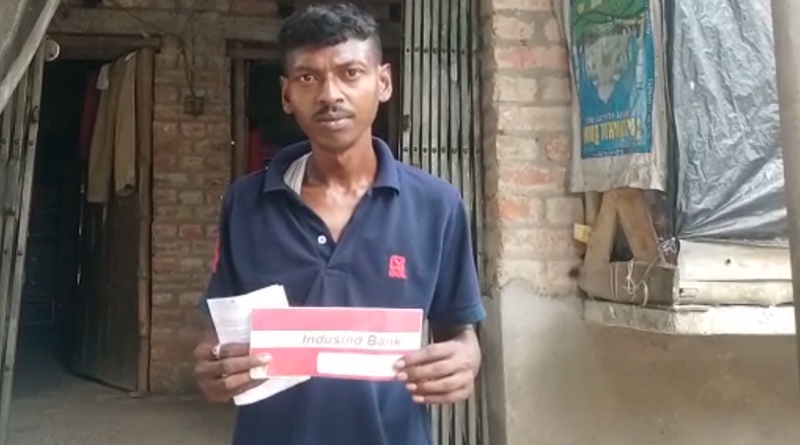 3 Thousand Crore suddenly comes into Habra's Daily Labourer's Account | Sangbad Pratidin