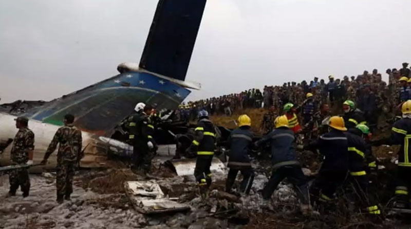 Indian family went for holiday, died in Nepal plane crash | Sangbad Pratidin