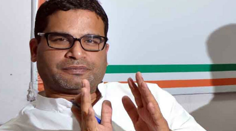 Prashant Kishor may announce new political party on May 2 | Sangbad Pratidin