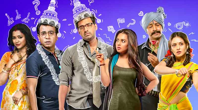 New Bengali Movie Bibaho Obhijaan 2 is being made star cast will remain the same | Sangbad Pratidin