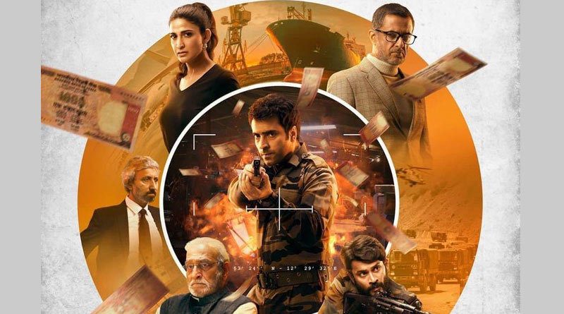 Review of Abir Chaterjee's first hindi web series Avrodh 2 | Sangbad Pratidin