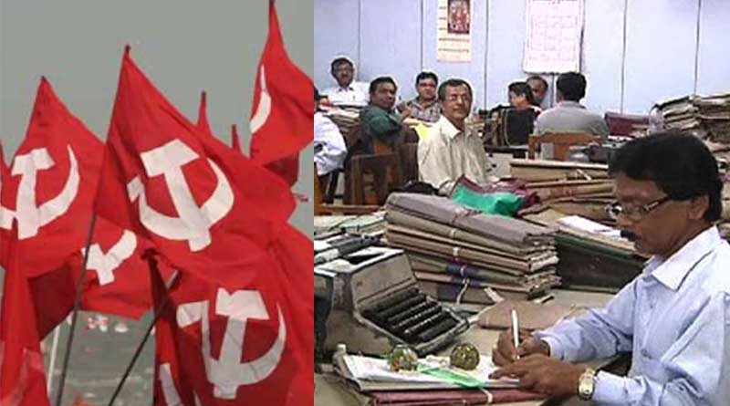 614 group D staff will lost their jobs due to SAT verdict | Sangbad Pratidin