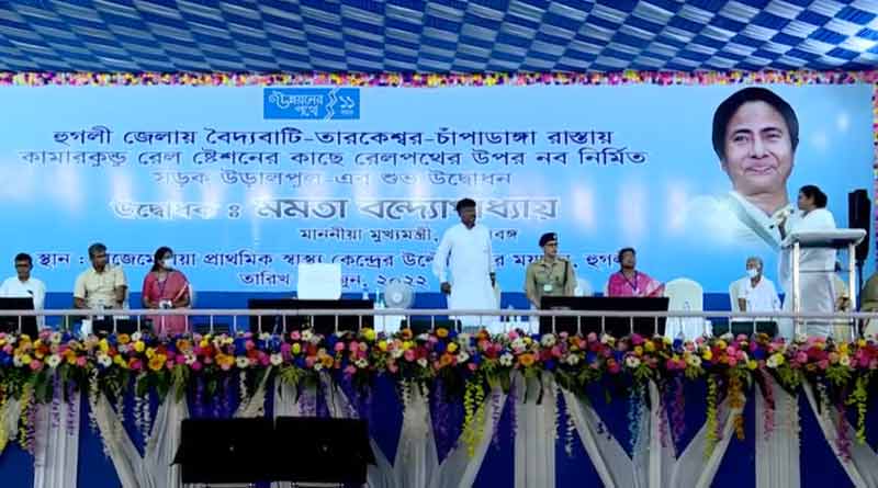 BJP arrange a programme in front of Kamarkundu railway project । Sangbad Pratidin