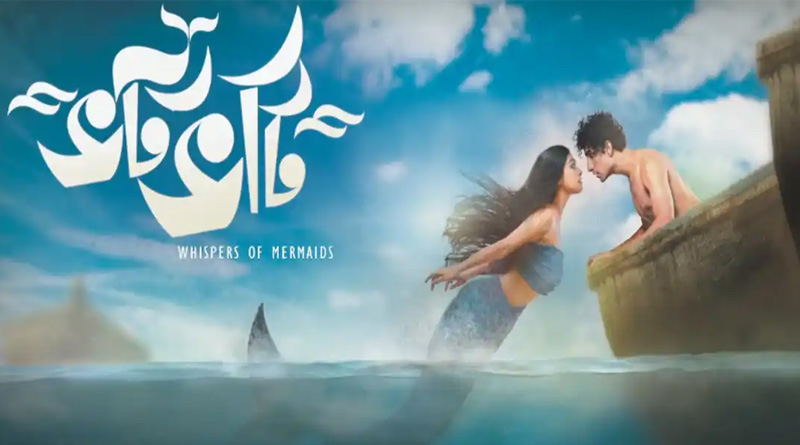 Tathagata Mukherjee's New Movie Bhotbhoti Trailer out | Sangbad Pratidin