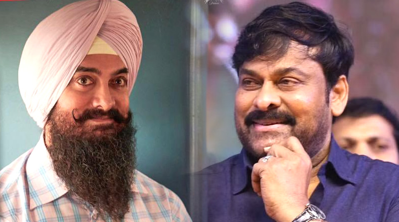Aamir Khan in tears at special screening of Laal Singh Chaddha, Chiranjeevi consoles him | Sangbad Pratidin