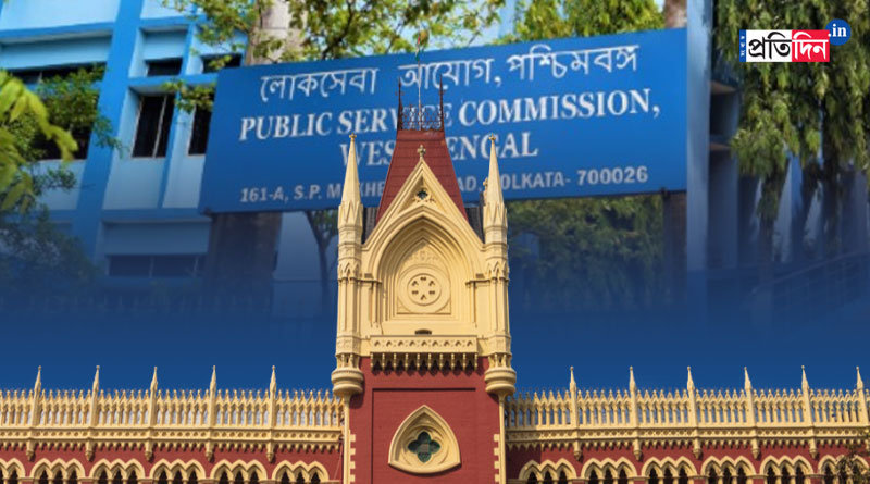 Calcutta High Court fines PSC on fire brigade recruitment | Sangbad Pratidin