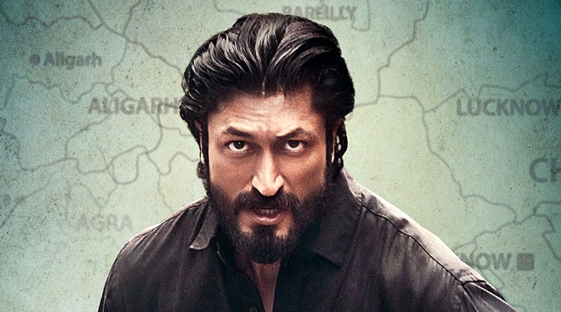 Review of Vidyut Jammwal starrer Khuda Haafiz Chapter 2 | Sangbad Pratidin