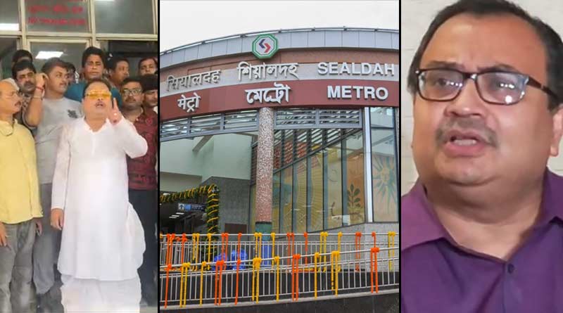 TMC leader Madan Mitra agitates in front of Kolkata's Metro Bhawan । Sangbad Pratidin