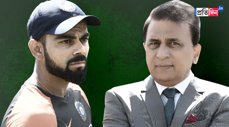 If I get 20 minutes, I will be able to help Virat Kohli: Sunil Gavaskar | Sangbad Pratidin