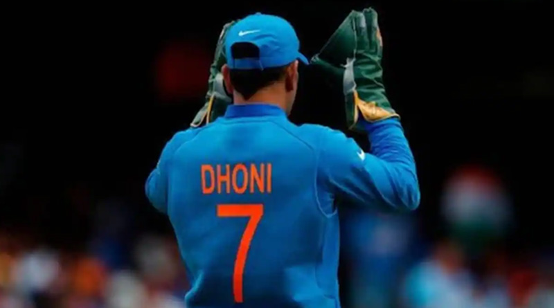 BCCI Informs Players Not To Pick MS Dhoni's No. 7 Jersey: Sources | Sangbad Pratidin