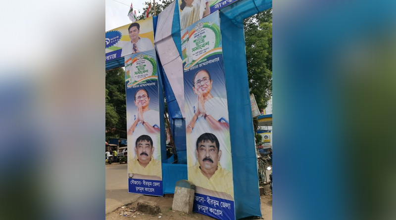 Anubrata Mandal's picture beside of Mamata and Abhishek Banerjee in TMCP Flex in Birbhum | Sangbad Pratidin