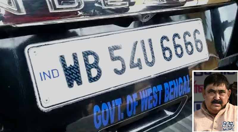Anubrata Mandal's car collection at Bolepur rice mill sparks amazement । Sangbad Pratidin