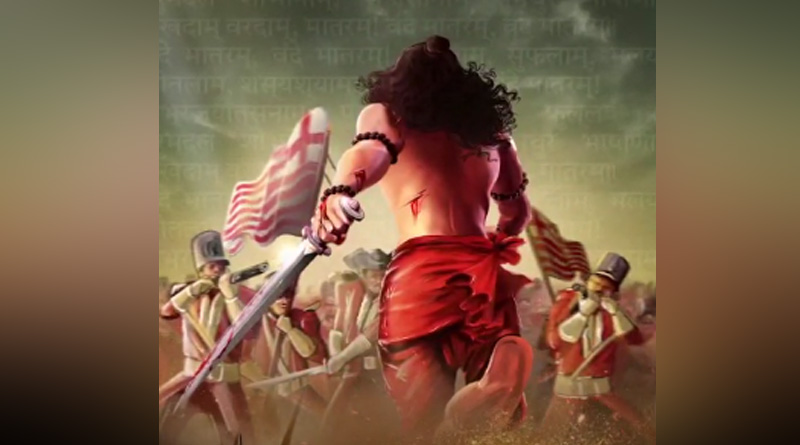 First Look of South indian Movie which is inspired from Anandamath | Sangbad Pratidin