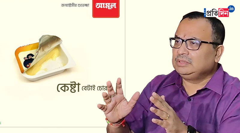 Amul created ad for janmashtami, TMC condemns amidst netizen's excitement । Sangbad Pratidin