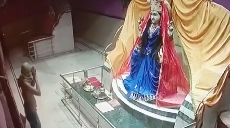 This Thief Bows To Temple Idol Before Stealing Donation Boxes | Sangbad Pratidin