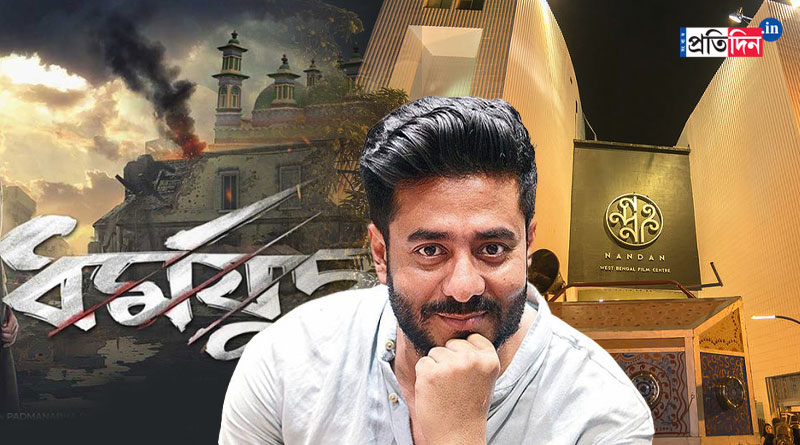 Raj chakraborty invites all Politican in nandan to watch dharmajuddha | Sangbad Pratidin