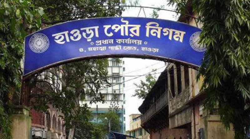 Howrah municipal corporation seat expansion completed । Sangbad Pratidin
