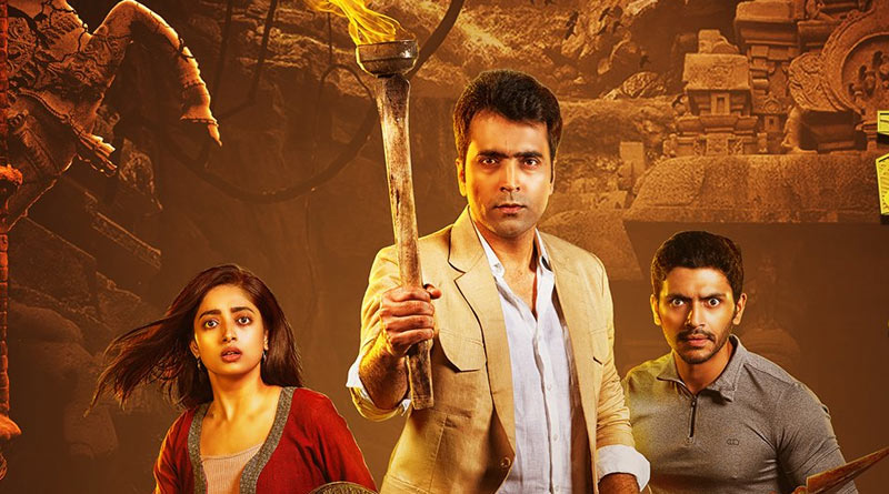 Here is the trailer of Abir Chatterjee, Ishaa Saha, Arjun Chakraborty starrer Karnasubarner Guptodhon | Sangbad Pratidin