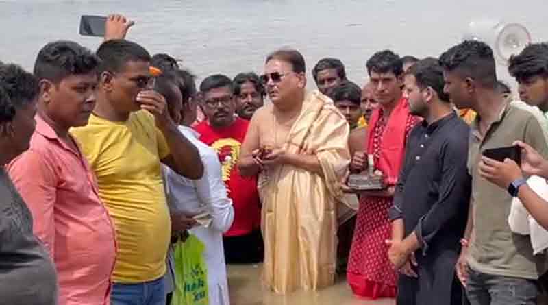 TMC MLA Madan Mitra offers Tarpan for Bengal BJP | Sangbad Pratidin