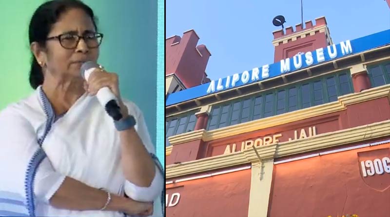 CM Mamata Banerjee inaugurates Alipore museum । Sangbad Pratidin