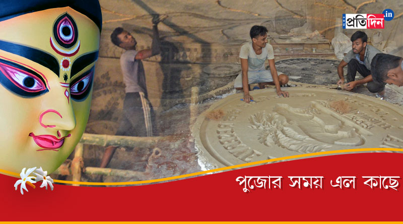 Durga Puja of Babu Bagan in South Kolkata enacts coin park | Sangbad Pratidin
