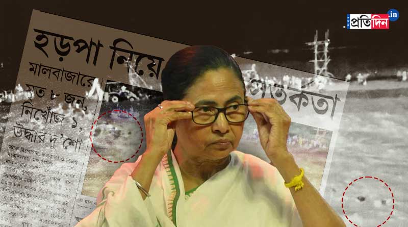 Mamata Banerjee gives appointment to the family members of deceased in Mal | Sangbad Pratidin