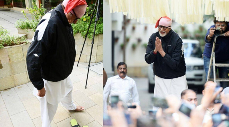 Amitabh Bachchan feels lesser number of fans turn up in front of his home Jalsa | Sangbad Pratidin