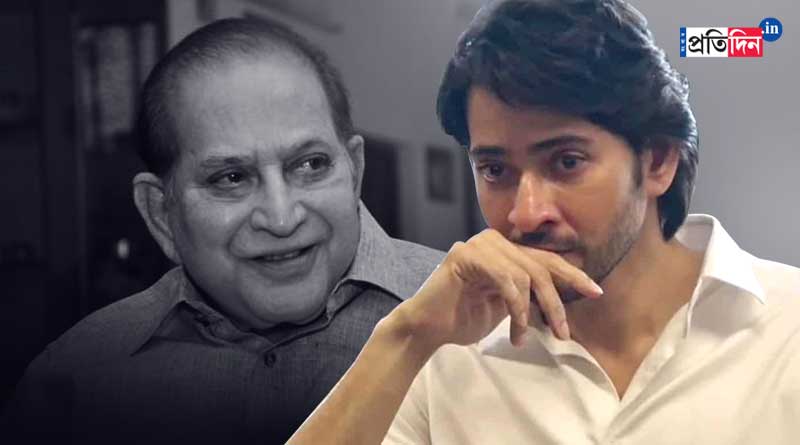 Ghattamaneni Krishna, veteran Telegu actor and Mahesh Babu's father, passes away | Sangbad Pratidin