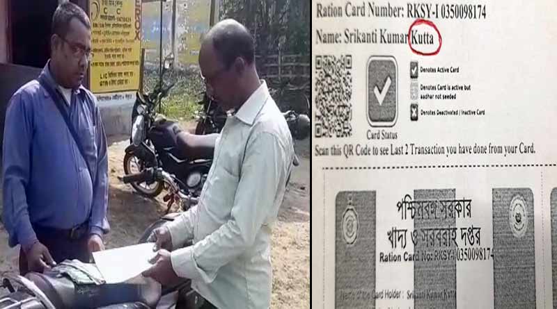 Bankura man stage protest for printed wrong information in ration card । Sangbad Pratidin