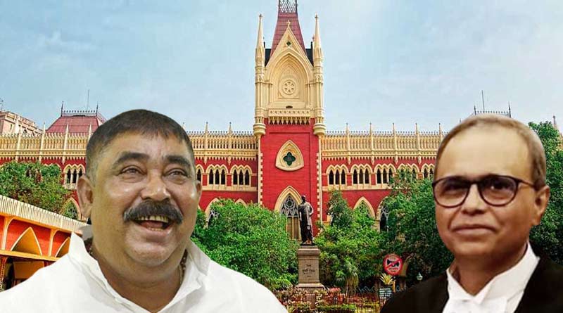 Anubrata Mandal's bail plea postponed । Sangbad Pratidin