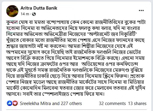 Aritra-Post