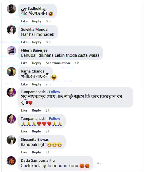 Gouri-Elo-reaction
