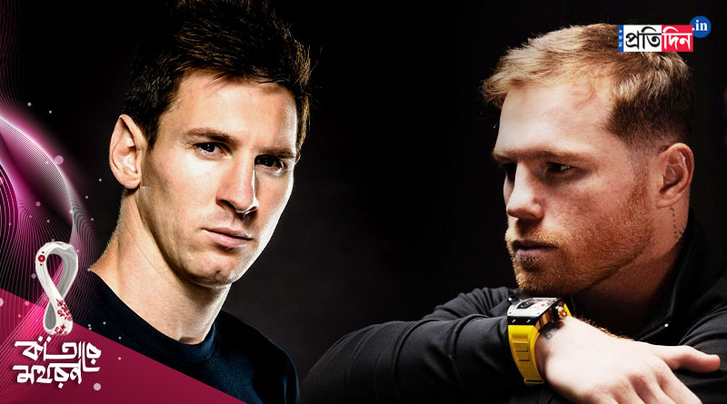 Mexican boxer Canelo Alvarez openly accepts defeat to Lionel Messi । Sangbad Pratidin