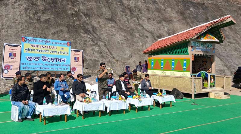 Purulia administration new app for tourists | Sangbad Pratidin