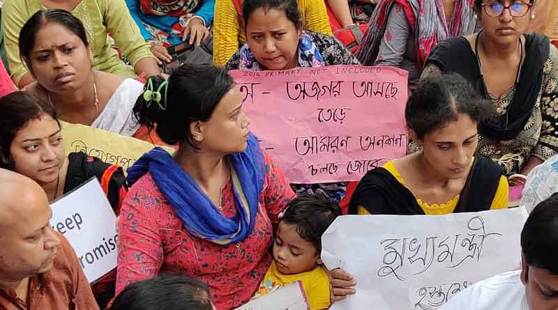 SSC, TET scam: Protest march in Kolkata today । Sangbad Pratidin