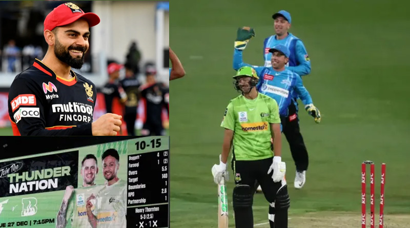 Virat Kohli's RCB trends after Sydney Thunder get all out for 15 runs | Sangbad Pratidin