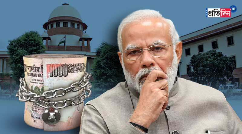 Supreme Court's Order that 2016 Notes Ban is Valid | Sangbad Pratidin