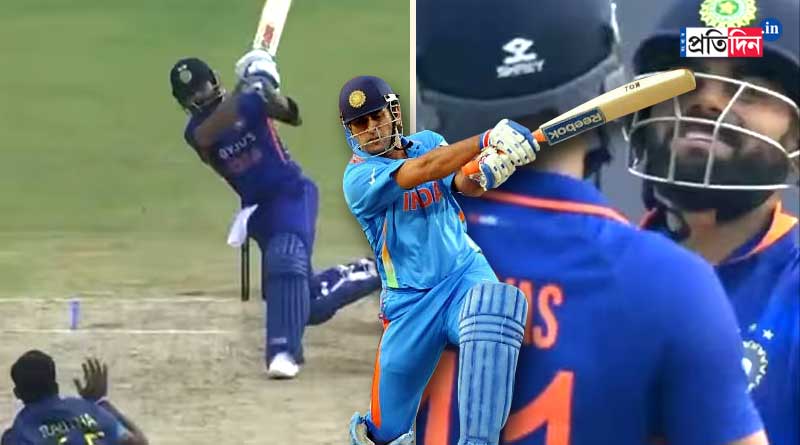 Virat Kohli smashed helicopter shot in the last ODI against Sri Lanka । Sangbad Pratidin