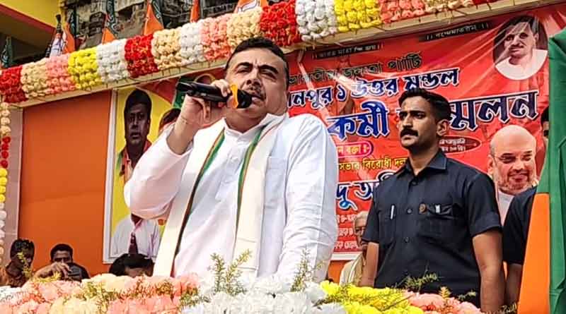Suvendu Adhikari's meeting at Chandrakona did not get police clearance । Sangbad Pratidin