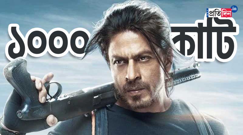 Shah Rukh Khan's Pathaan crosses 1000 crores | Sangbad Pratidin