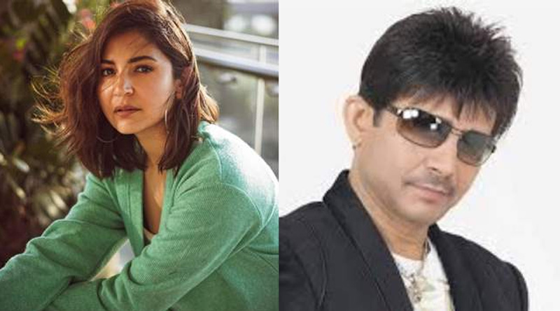 Anushka Sharma Not A Good Looking Girl KRK Claims| Sangbad Pratidin