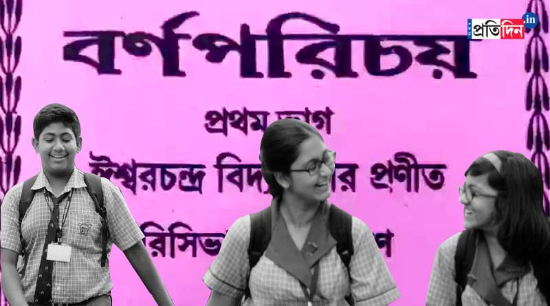1500 copies of Borno Porichoy sold in Kolkata International Book Fair | Sangbad Pratidin
