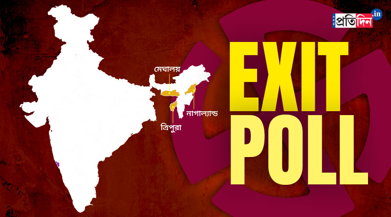 BJP to sweep polls in Tripura and Nagaland, likely hung assembly in Meghalaya | Sangbad Pratidin