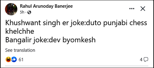 Rahul-Tweet-about-Dev