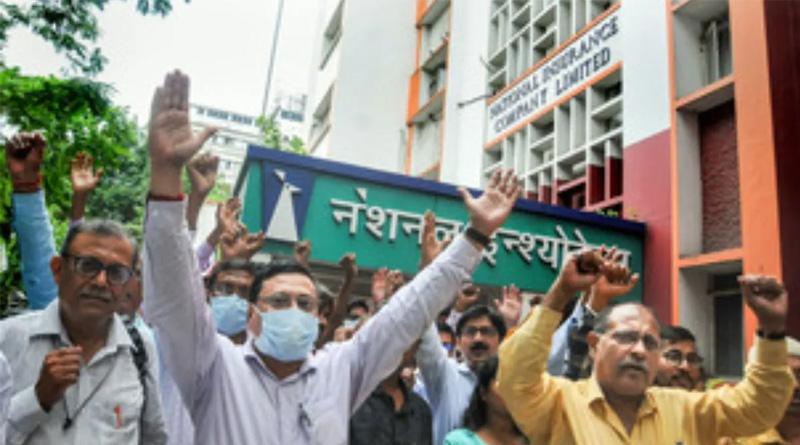 In March 29 dharna across the country by insurance companies | Sangbad Pratidin