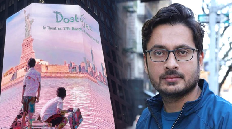 Bengali movie Dostojee poster at New York City's Times Square | Sangbad Pratidin