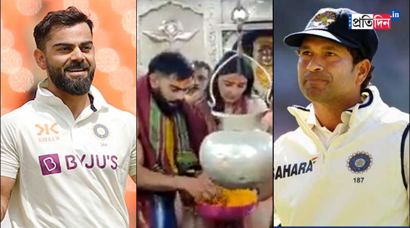 Virat Kohli breaks another milestone owned by Sachin Tendulkar | Sangbad Pratidin
