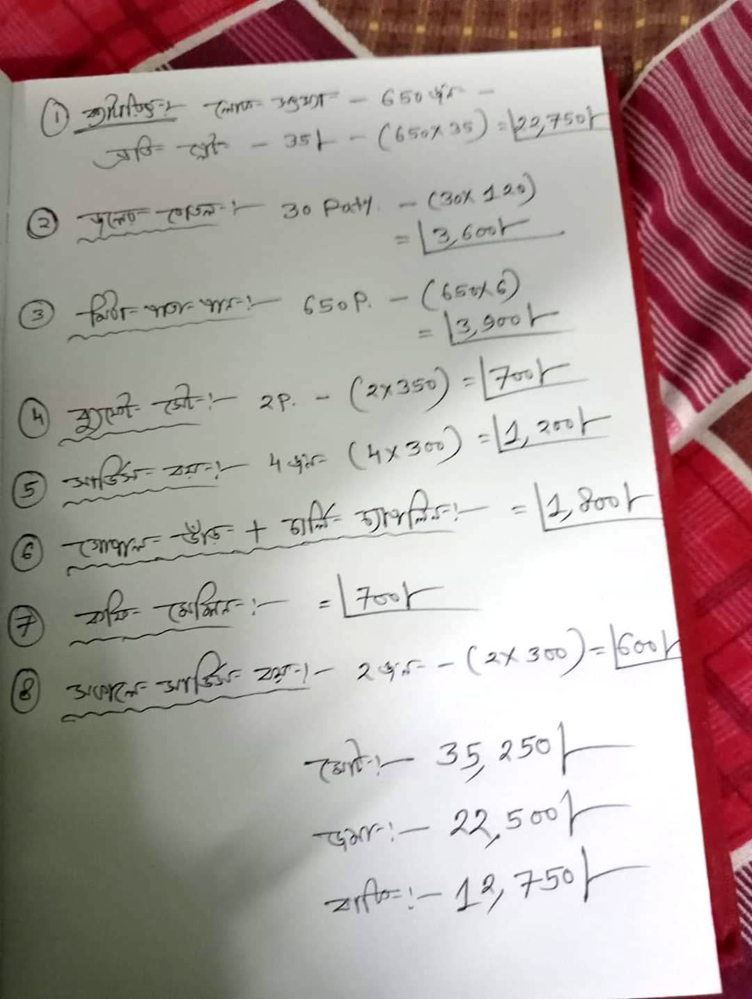 TMC-Leader-Cheated-2