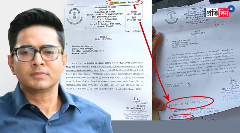 BJP is using CBI to contempt court, alleged Abhishek Banerjee | Sangbad Pratidin