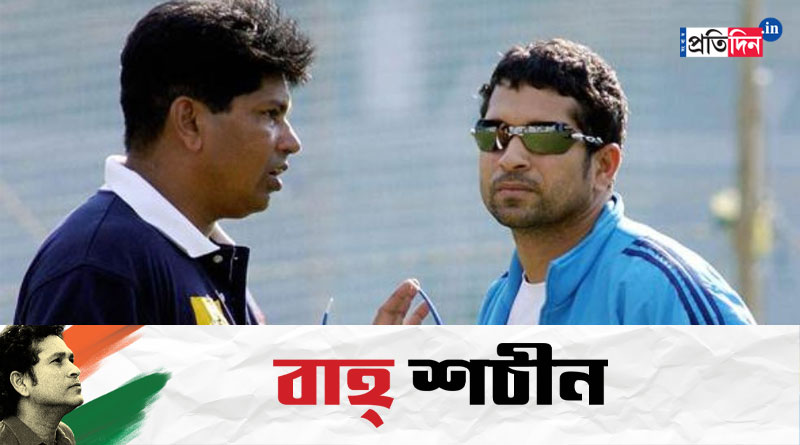 Chandrakant Pandit narrates story about Sachin Tendulkar | Sangbad Pratidin